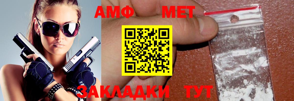 АМФ  Вход с VPN  Гусев  Амфетамин 98% 