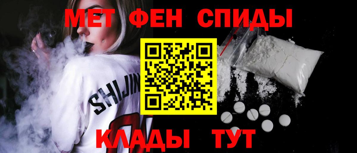 Амфетамин 98% Гусев