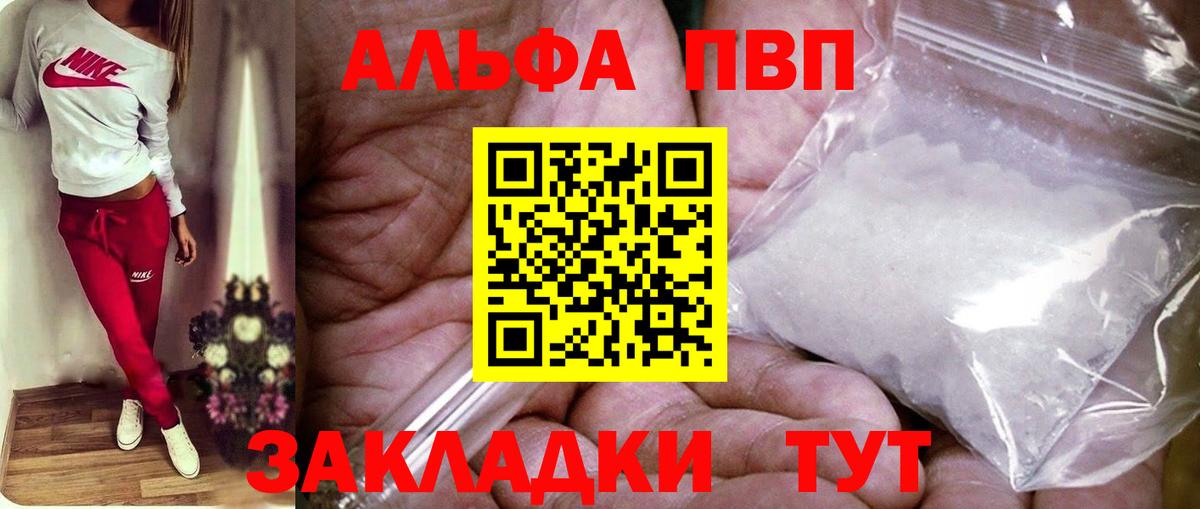А ПВП СК Гусев