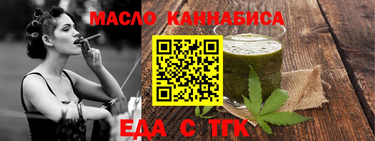 Canna-Cookies конопля Гусев