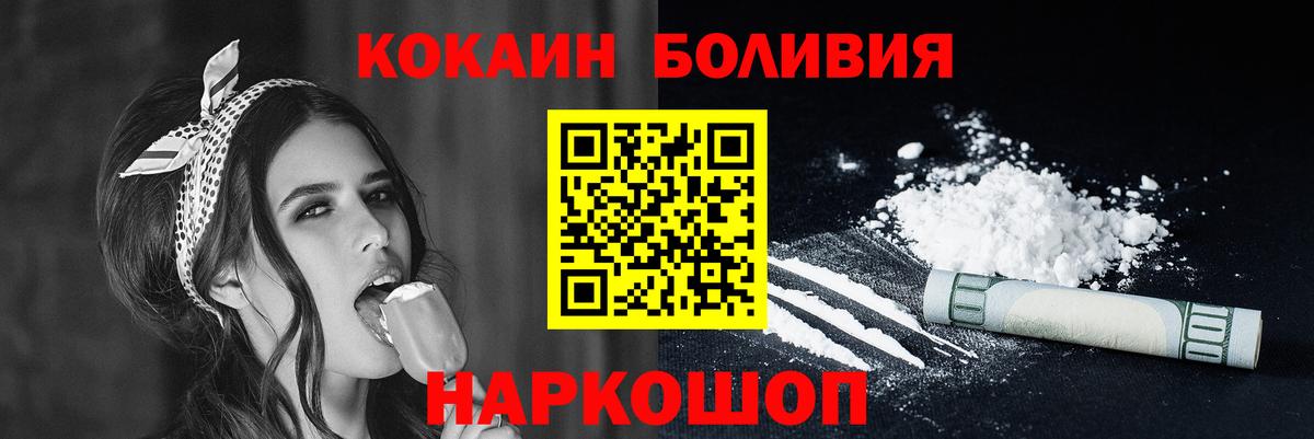 Cocaine Columbia  Вход с VPN  Cocaine Fish Scale  как найти наркотики  Гусев 