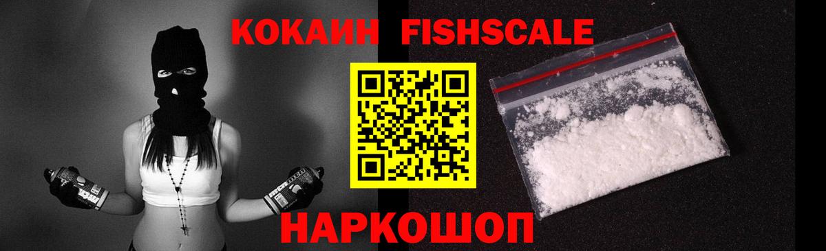 Кокаин Эквадор Гусев