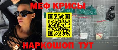 мескалин Кумертау