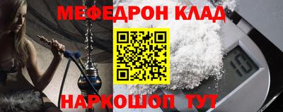 jwh Кунгур