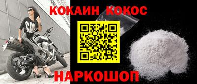 COCAINE Кулебаки
