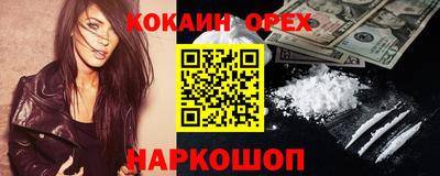 COCAINE Кулебаки