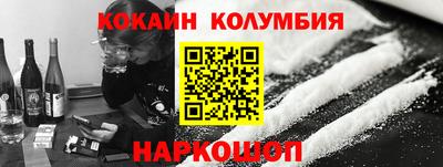 мескалин Кумертау