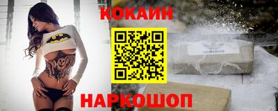 мескалин Кумертау