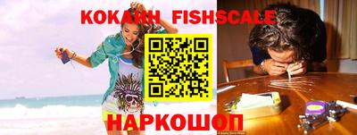 COCAINE Кулебаки