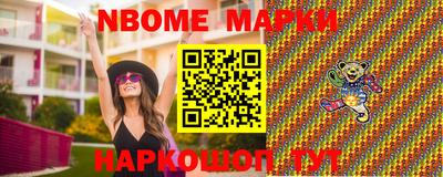 мескалин Кумертау