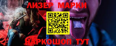 мескалин Кумертау
