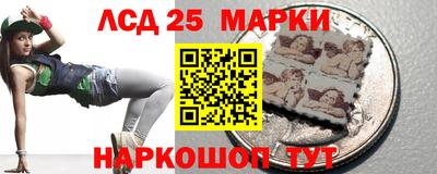 мескалин Кумертау
