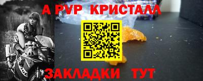 мескалин Кумертау