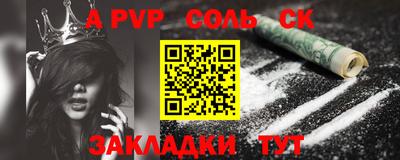мескалин Кумертау