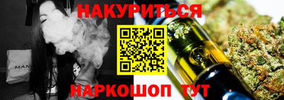 мескалин Кумертау