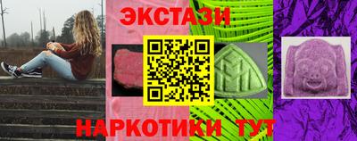 мескалин Кумертау