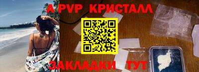 мескалин Кумертау