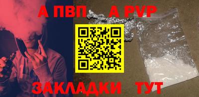 мескалин Кумертау