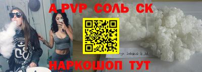 jwh Кунгур