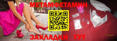 мескалин Кумертау