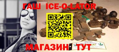 мескалин Кумертау