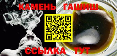 мескалин Кумертау