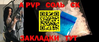 мескалин Кумертау