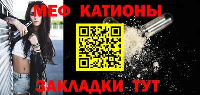 COCAINE Кулебаки