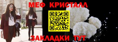 мескалин Кумертау