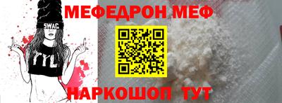 COCAINE Кулебаки