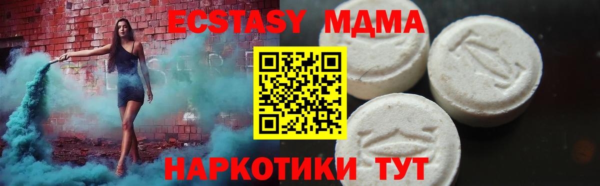 Амфетамин Гусев