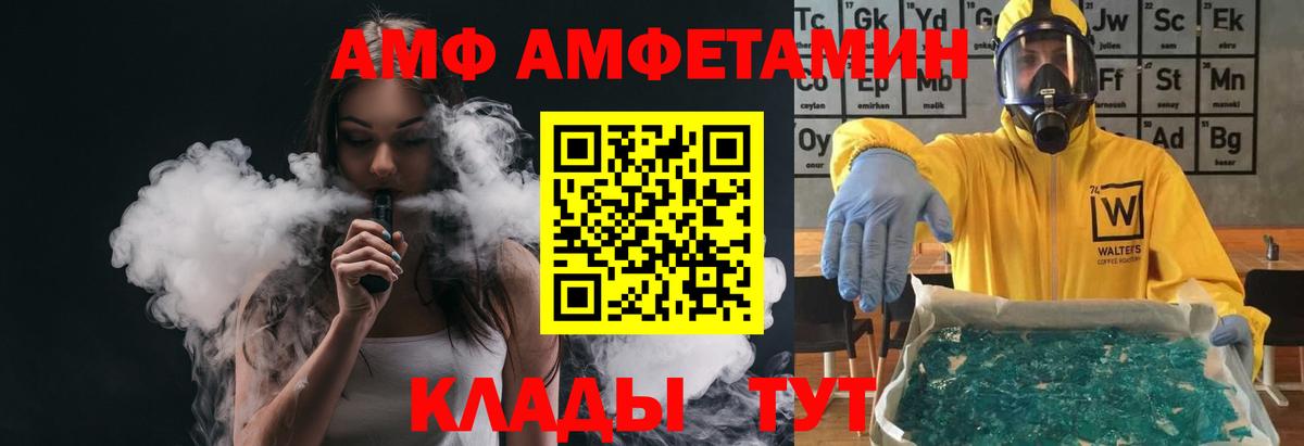 Метамфетамин Декстрометамфетамин 99.9%  Вход с VPN  Гусев  Метамфетамин Декстрометамфетамин 99.9% 