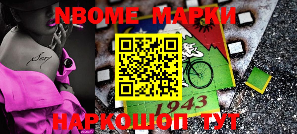 Наркотические марки 1500мкг  Наркотические марки 1500мкг  Вход с VPN  Гусев 