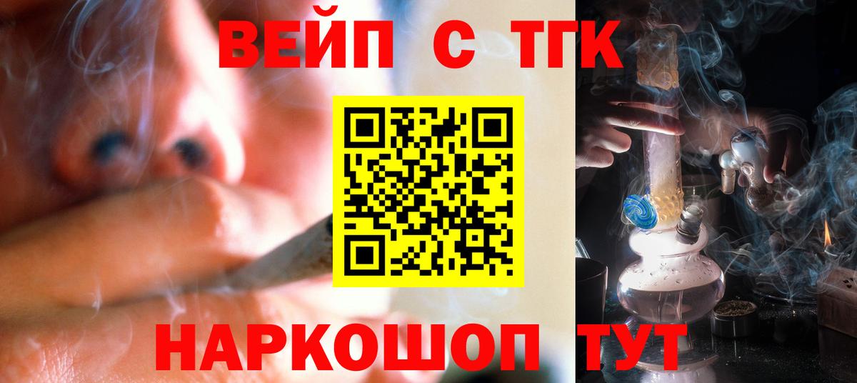 цена наркотик  Вход с VPN  Гусев  ТГК THC oil 