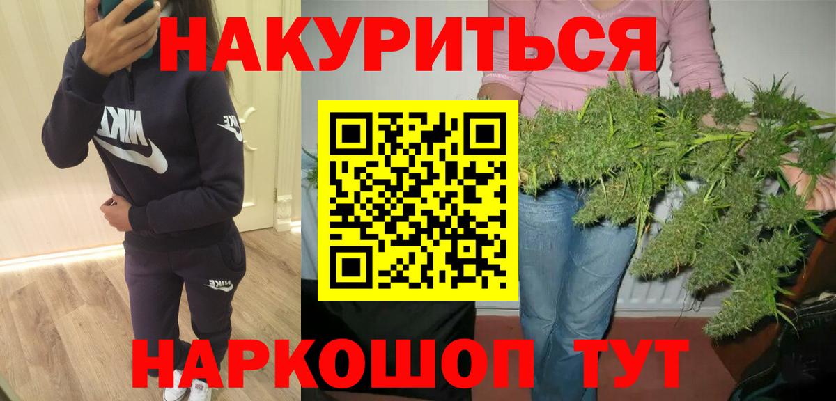 Шишки марихуана индика Гусев